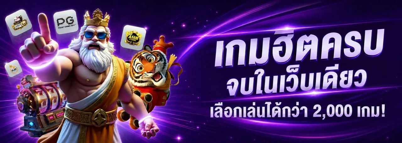 Parfunz เว็บพนันออนไลน์เว็บตรง สล็อต คาสิโนสด แทงบอล parfunz.asia