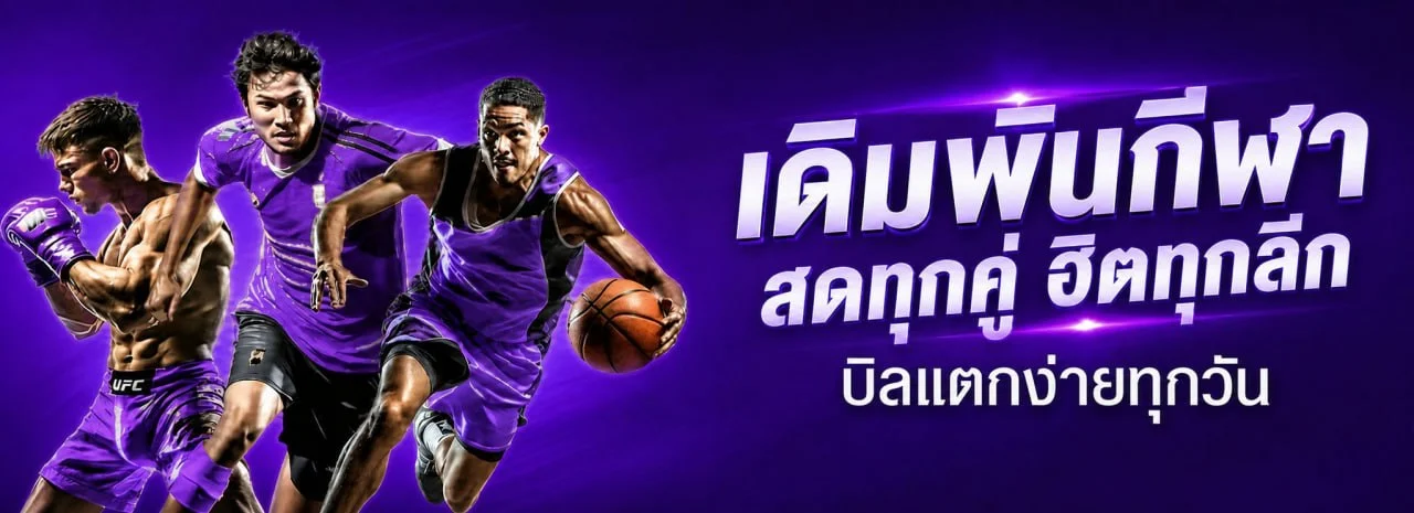 Parfunz สล็อตออนไลน์ รวมค่าย PG Soft และ Pragmatic Play สล็อตแตกง่าย เล่นผ่านมือถือ